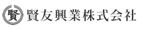 土木工事なら賢友興業